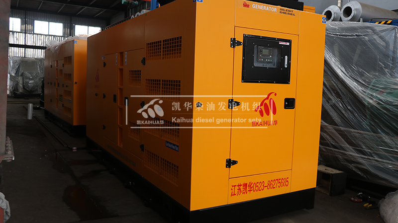 ?？?50kw靜音柴油發(fā)電機(jī)組成功出廠